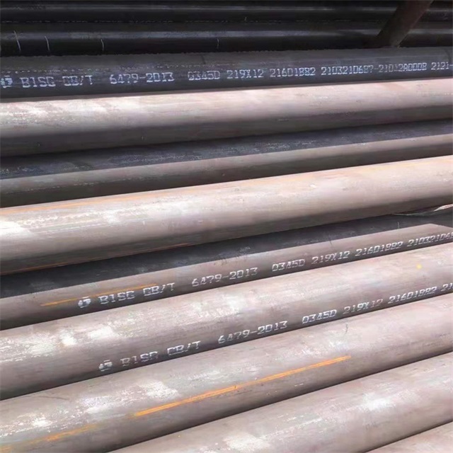 咸阳6479无缝钢管